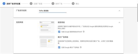 百度推广怎么优化关键词的质量（搜索推广如何选择关键词）-8848SEO