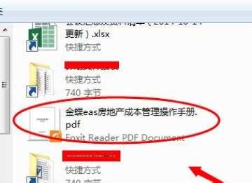 pdf打不开怎么办,pdf文件打不开怎么办显示已损坏 - 品尚生活网