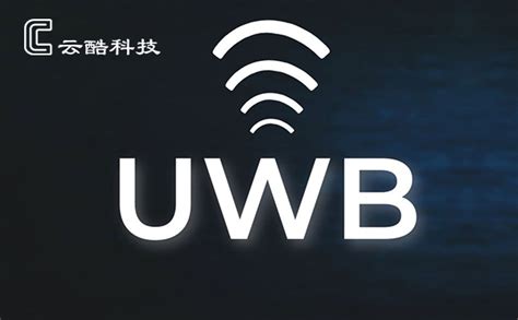 超高精度UWB其实并不贵——UWB定位基站成本详解_采购数量_硬件_管理