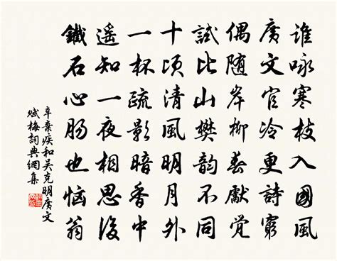 《赤壁赋》苏轼 苏东坡的《赤壁赋》基本上用近楷的风格写出来的|赤壁赋|苏东坡|苏轼_新浪新闻
