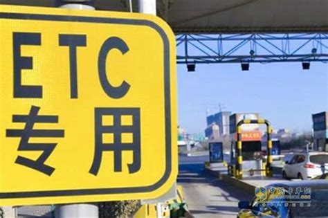 让卡友持ETC通行更加便利 江西省高速公路ETC综合服务站开通_卡车网