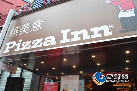 创意披萨店logo图片下载_红动中国