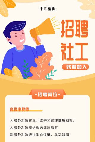 2021年黑龙江社会工作者职业水平考试考务工作的通知-爱学网