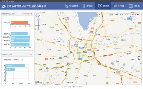 徐州公路分析系统|UI|其他UI |我是308的小熙 - 原创作品 - 站酷 (ZCOOL)
