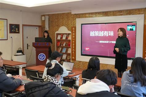 56度中南新媒体工作室开展专项培训-中南大学学生工作网