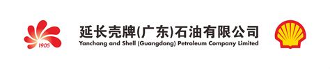 中海油华南公司与延长壳牌广东公司在上海交易中心达成挂牌交易__财经头条