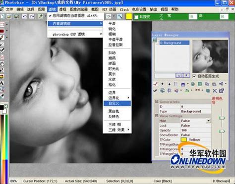 【图像处理软件】Pyqt5+OpenCV实现图像的处理（附可视化界面+功能介绍+源代码）_pyqt5数字图像处理-CSDN博客