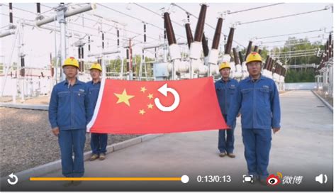 220千伏兴安变电站建成投运为中俄石油能源战略提供了坚强的电力支撑 - 铜马电力