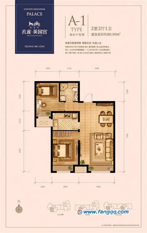 两居室户型图 80平米,两居室户型图,复式楼80平方米户型图_大山谷图库