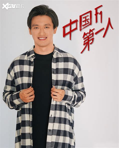 Adam林冠宇图片