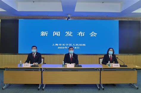 上海市高级人民法院网--上海长宁法院发布贯彻实施民法典十大典型案例