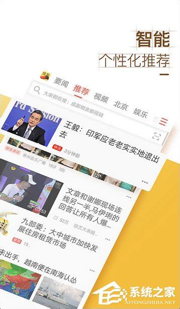 凤凰新闻app下载官方最新版-凤凰新闻手机版下载v7.75.8 安卓客户端-2265安卓网