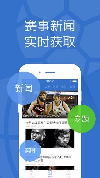 上海五星体育在线直播APP下载_上海五星体育在线直播最新版本下载 - 开心技术乐园