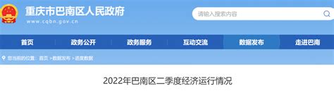 2019重庆中考往年指标到校各区保送录取线_重点中学_中考网