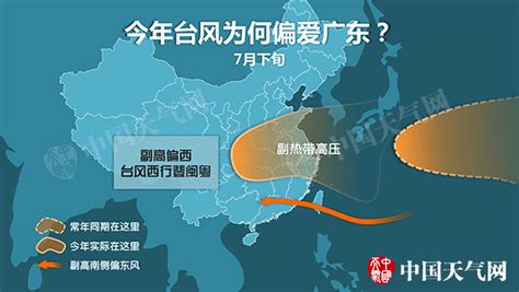 利奇马超强台风什么时候登陆 利奇马最新消息台风路径图介绍_深圳热线