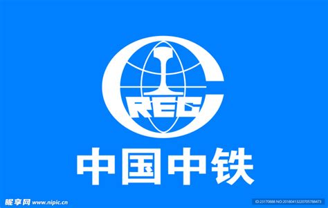 中国中铁二局标志设计图__公共标识标志_标志图标_设计图库_昵图网nipic.com