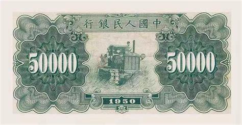 中国制笔协会-中国人民银行发行第四套人民币