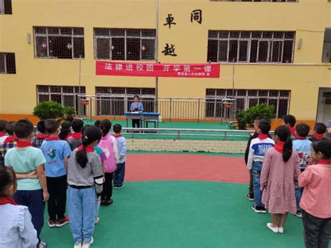 平利文明网-平利县城关第四小学：双向奔赴只为学生更好发展