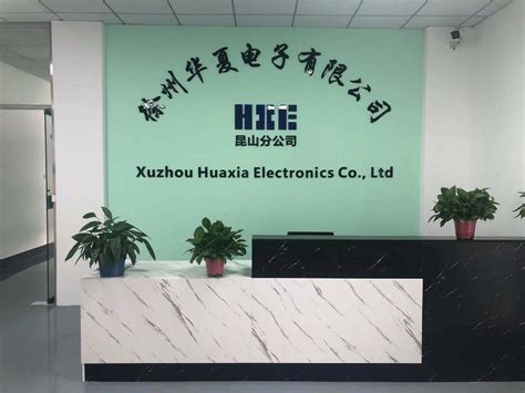 【上线啦！】徐州市一院启用电子票据，实现医院智慧服务新跨越 - 全程导医网