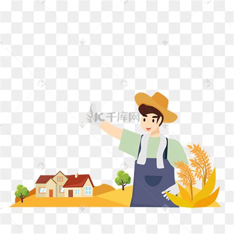 农农民图片-农农民图片素材免费下载-千库网