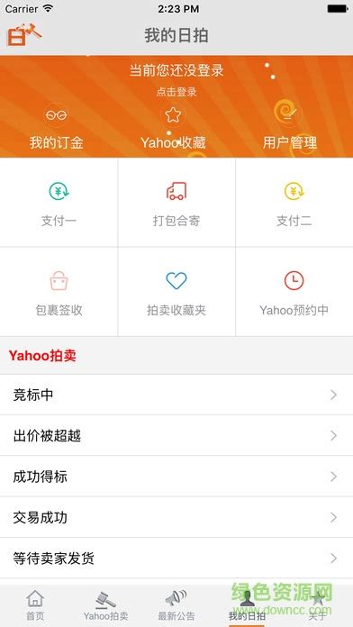 雅虎日拍app ios下载-yahoo雅虎日拍网iphone版下载v2.2.103 苹果手机版-绿色资源网