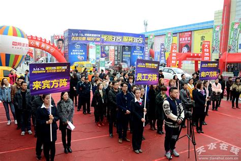 3D木门天水旗舰店在桥南家居建材城盛大开业(图)--天水在线