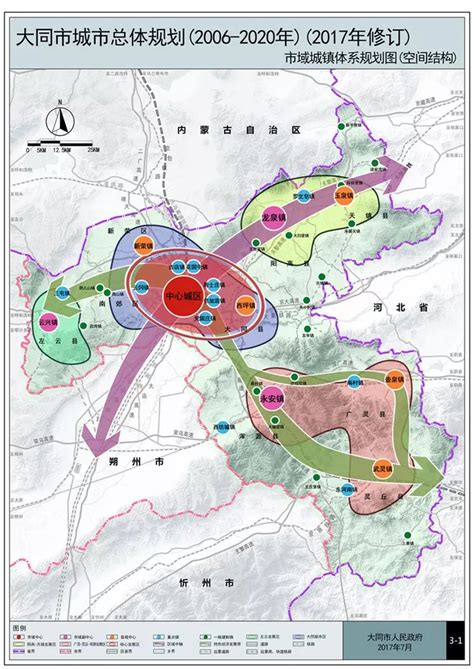 大同市的区划调整，山西省的第二大城市，为何有10个区县？__财经头条