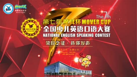 2021年第三届全国高校创新英语挑战活动英语翻译赛 | 英文巴士