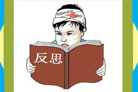反思表情包图片