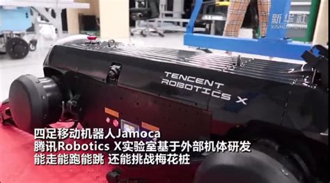 腾讯 Robotics X 实验室首次「开箱」移动机器人，能走梅花桩，还能自平衡-CSDN博客