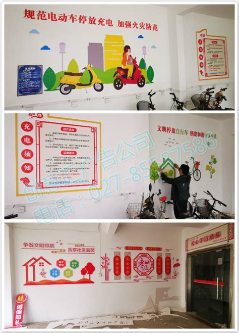 武汉创意汇广告公司给 绿景苑社区群众服务中心安装文化墙-武汉创意汇广告公司