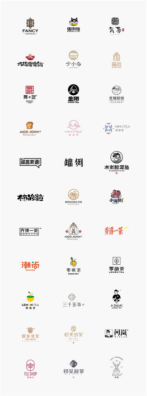 中式餐饮品牌logo设计|平面|标志|付培华 - 原创作品 - 站酷 (ZCOOL)