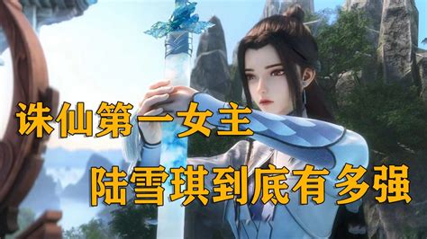 《诛仙手游》二测评测：九年端游情怀 走心品质之作_攻略资讯_靠谱助手官网