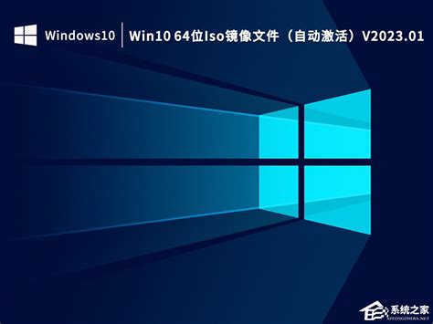 Win11 22000.100原版ISO镜像下载_Win11 Dev镜像文件下载 - 系统之家