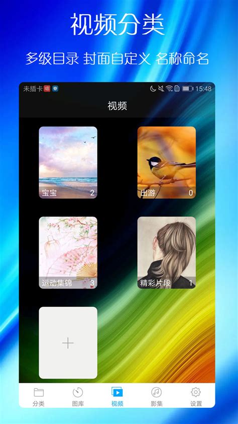 相册管家下载2019安卓最新版_手机app官方版免费安装下载_豌豆荚