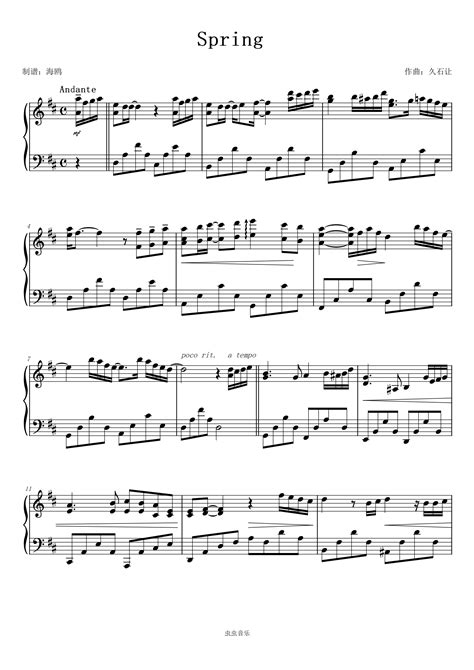 Spring 久石让 春天 FREEDOM PIANO STORIES 4 (奔放的音符 动画配乐与广告曲精选)钢琴谱-海鸥-虫虫乐谱