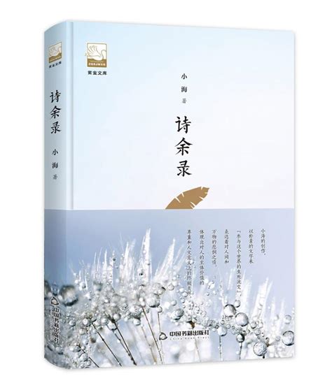 中国当代十大长篇小说：白鹿原第4 第2是老舍的经典作品_排行榜123网