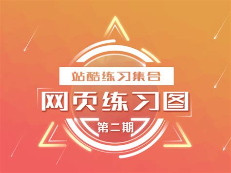 启动你的数码梦想网站网页模板PSD素材免费下载_红动中国