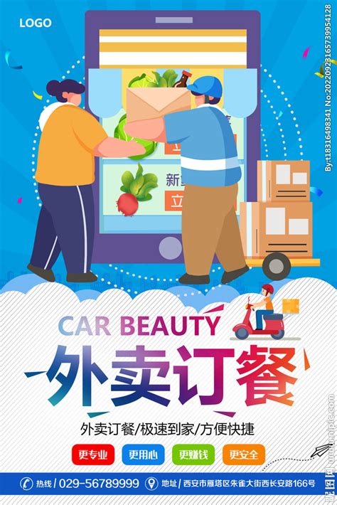 快餐店品牌设计|平面|海报|wuya7823 - 原创作品 - 站酷 (ZCOOL)