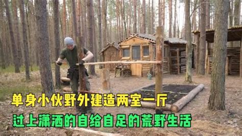 小伙野外建造土屋，用模具造出的土砖方方正正的，金毛大喊真漂亮_腾讯视频