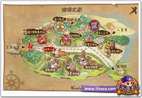 洛克王国炫彩新地图 打开最美魔法世界_游戏_腾讯网