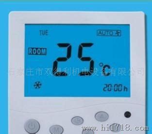 超低温冰箱温度监控系统温度记录仪-无线温度监控系统-无线温湿度变送器-玉环智拓仪器科技有限公司
