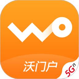 联通沃门户下载安装-中国联通wo门户下载v6.1.2 安卓版-当易网