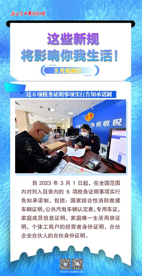 甘肃省气象局|临夏：新改版《天气预报》节目上线