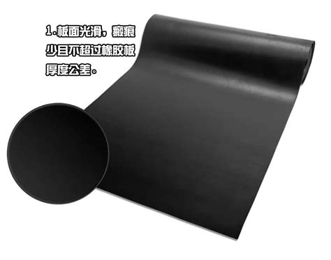 绝缘垫绝缘胶板黑色橡胶卷材黑胶板橡胶垫板-阿里巴巴
