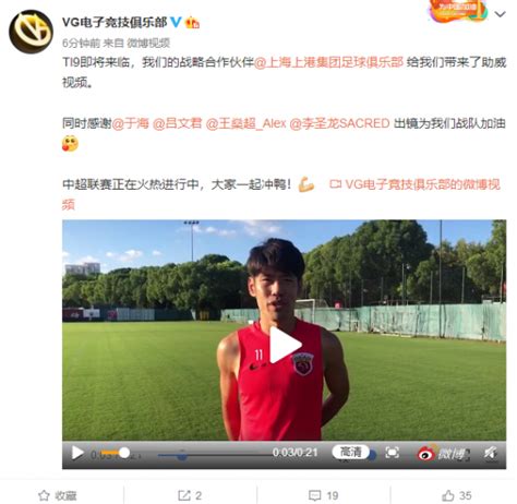 上海海港足球俱乐部呼之欲出，上港今后还能叫“上港”_体育 _ 文汇网