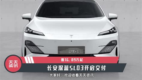 商用车行业首搭GDI动力，新长安星卡&新长安睿行M60预售正式开启 第一商用车网 cvworld.cn