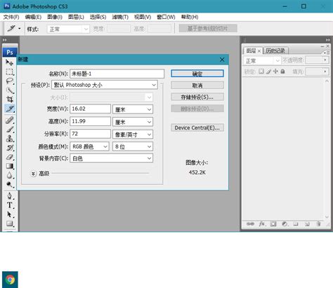 Adobe Photoshop CS3 (v10.0) 绿色精简版-狗破解-Go破解|GoPoJie.COM