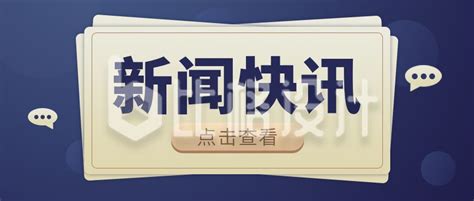 “茶聚舟山，共谋发展” 2021年首届舟山茶产业发展高峰论坛闭幕-中国网