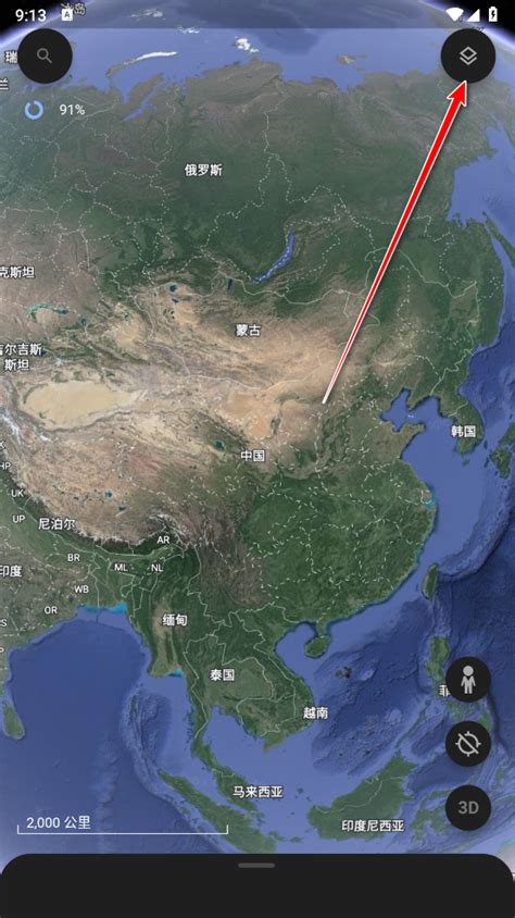 谷歌高清卫星地图-谷歌地球google earth手机版-谷歌地球app下载(暂未上线)